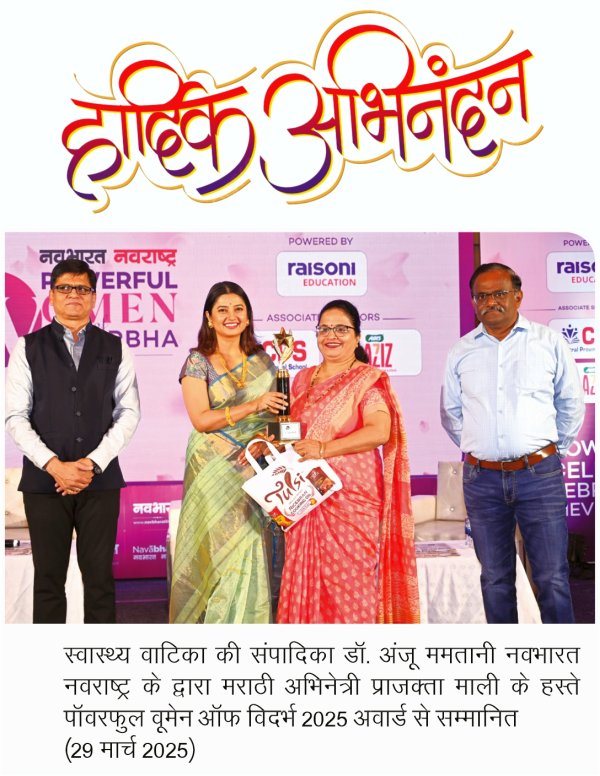 Dr. Anju Mamtani, Prajakta Mali